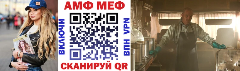 ОМГ ОМГ как зайти  Рыбное  Amphetamine VHQ 