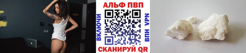 Альфа ПВП Crystall  KRAKEN онион  Рыбное  наркошоп 