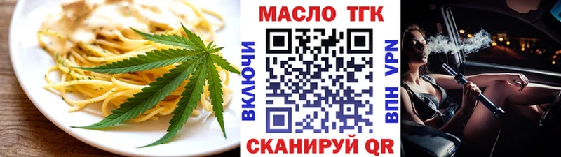 Cannafood конопля блэк спрут онион Рыбное