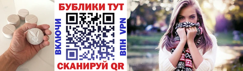 как найти закладки  Рыбное  ЭКСТАЗИ MDMA 