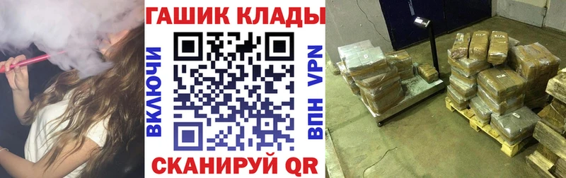mega рабочий сайт  цена   Рыбное  Гашиш Ice-O-Lator 