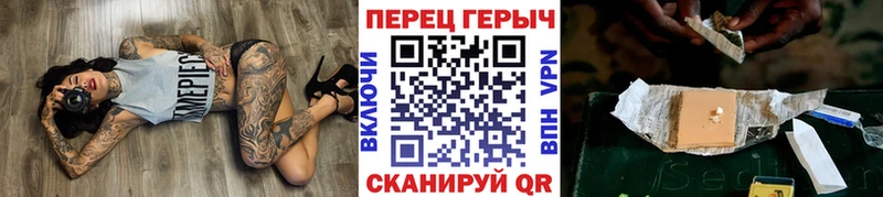 где купить Рыбное Героин VHQ