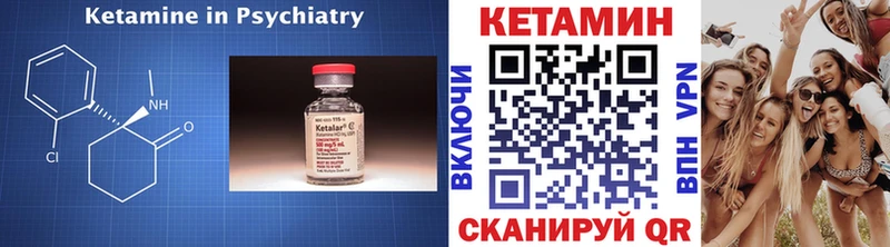 КЕТАМИН ketamine  Рыбное 