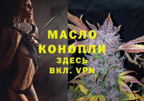 MESCALINE Верхний Тагил