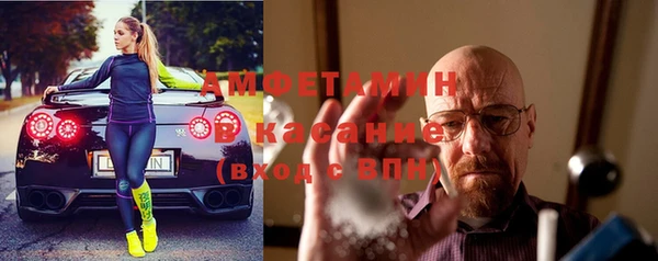 ECSTASY Осташков