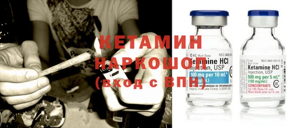 ПСИЛОЦИБИНОВЫЕ ГРИБЫ Пестово