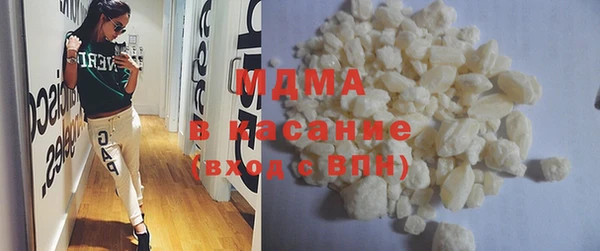 MESCALINE Верхний Тагил