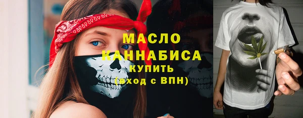 ECSTASY Осташков