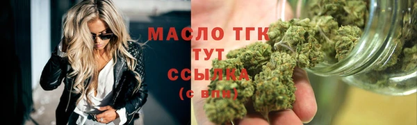 ECSTASY Осташков