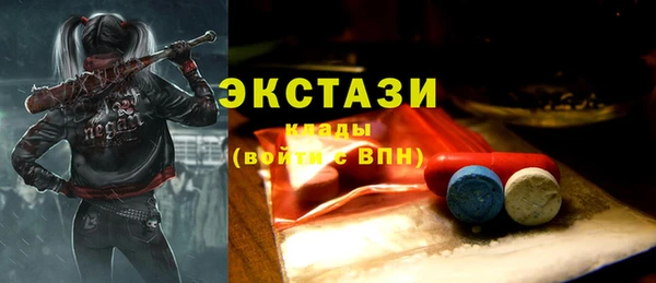ECSTASY Осташков