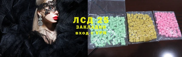 COCAINE Нязепетровск