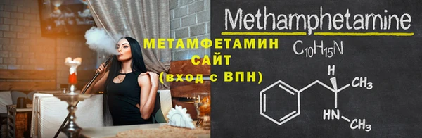 MESCALINE Верхний Тагил