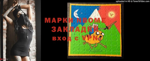 ECSTASY Осташков