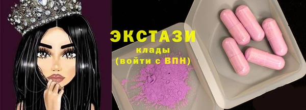 ПСИЛОЦИБИНОВЫЕ ГРИБЫ Пестово