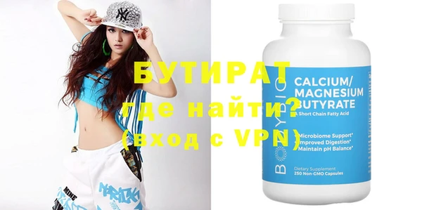 ПСИЛОЦИБИНОВЫЕ ГРИБЫ Пестово