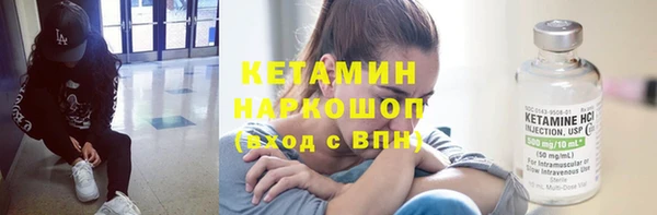 ПСИЛОЦИБИНОВЫЕ ГРИБЫ Пестово