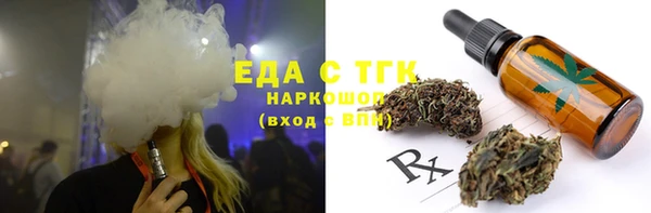 ECSTASY Осташков