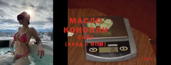 ECSTASY Осташков