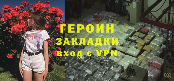 первитин Пересвет