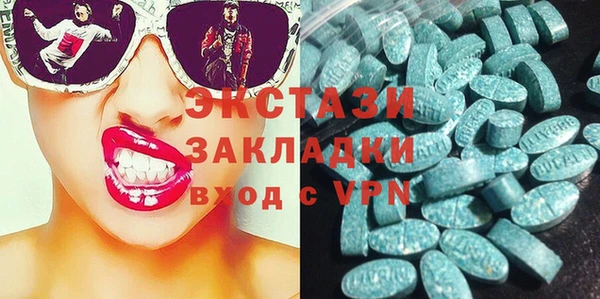 альфа пвп VHQ Болохово
