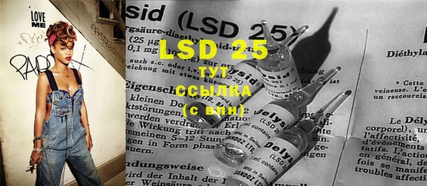 MESCALINE Верхний Тагил