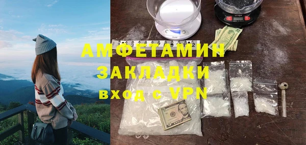 apvp Осинники