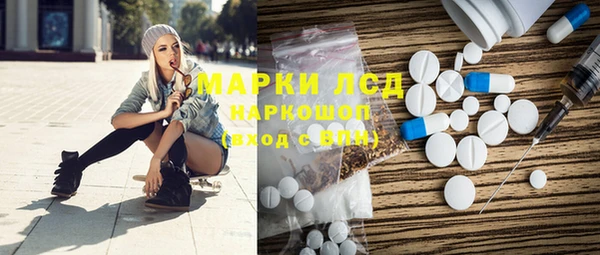 apvp Осинники