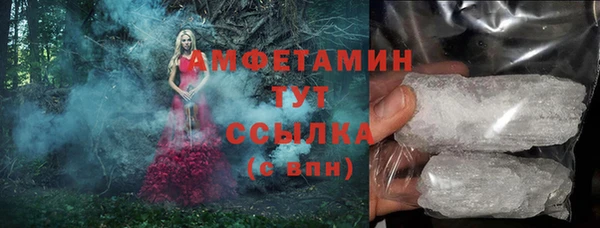 ПСИЛОЦИБИНОВЫЕ ГРИБЫ Пестово