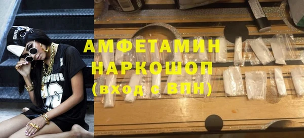 apvp Осинники