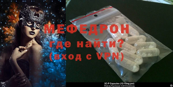 apvp Осинники