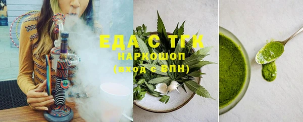 ECSTASY Осташков