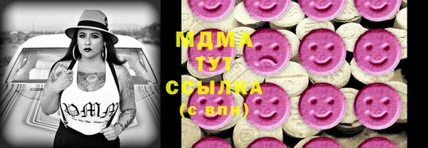 ECSTASY Остров