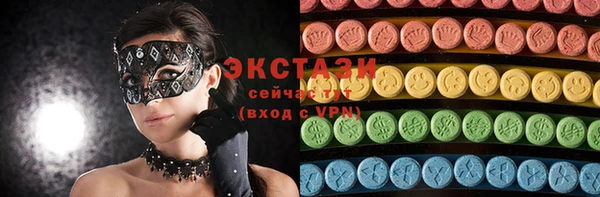 ECSTASY Осташков