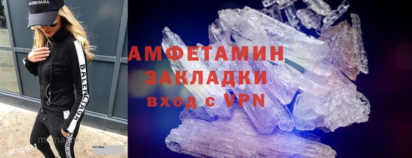 гашиш Переславль-Залесский