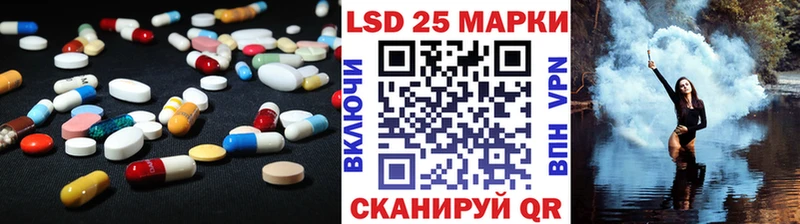 ОМГ ОМГ зеркало  Рыбное  Лсд 25 экстази кислота 