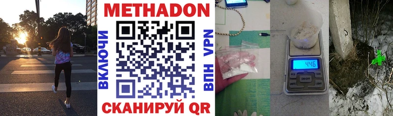 дарнет шоп  нарко площадка Telegram  Метадон белоснежный  Рыбное 