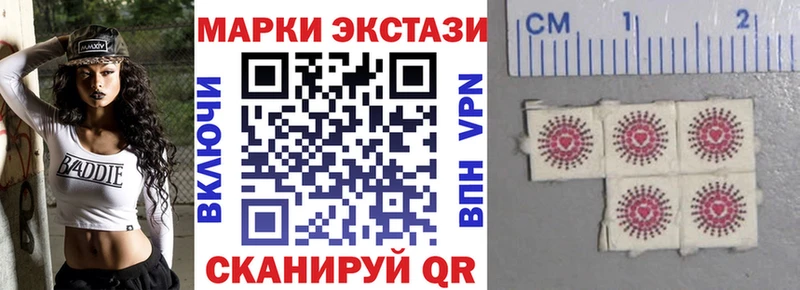 наркошоп  Рыбное  Марки NBOMe 1,5мг 