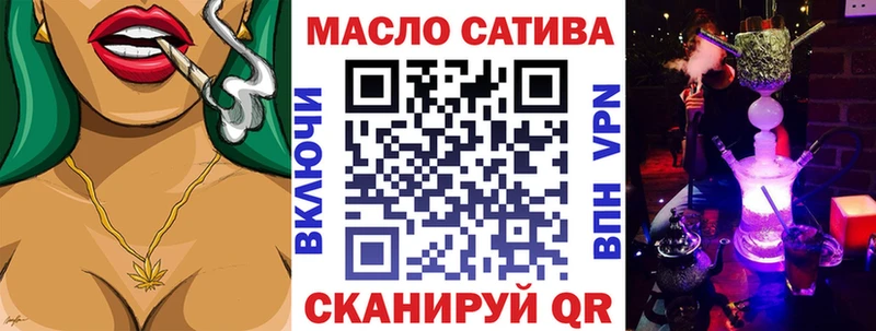 Дистиллят ТГК Wax  omg как войти  Рыбное 
