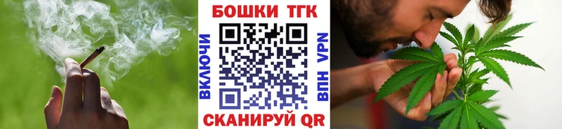 МЕГА tor  где купить   Рыбное  Марихуана конопля 